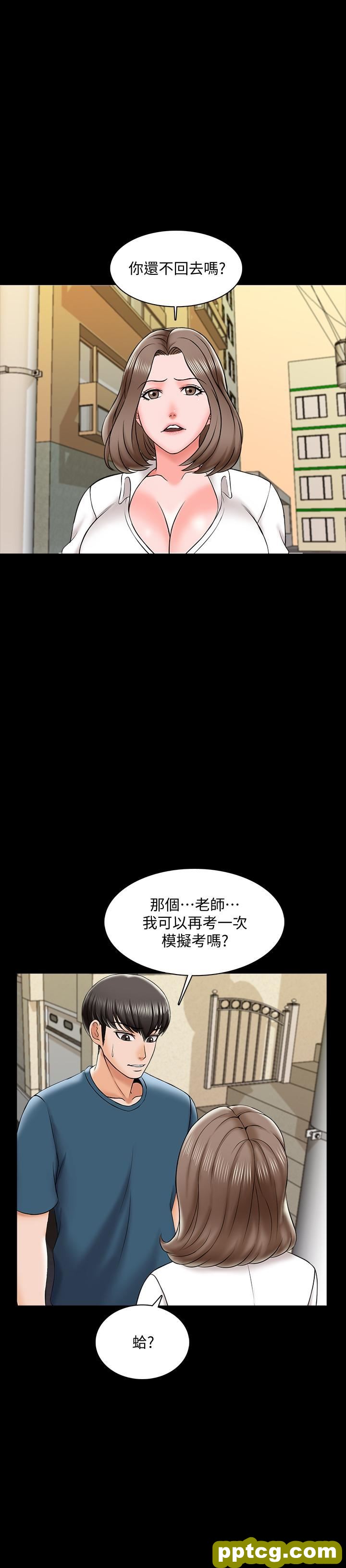 第19话-老师甜蜜的吻_家教老师