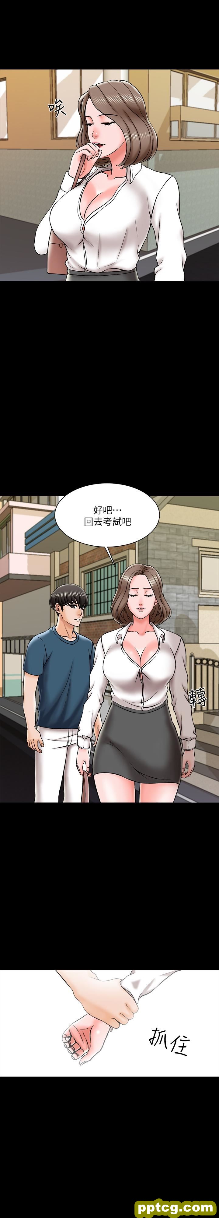 第19话-老师甜蜜的吻_家教老师