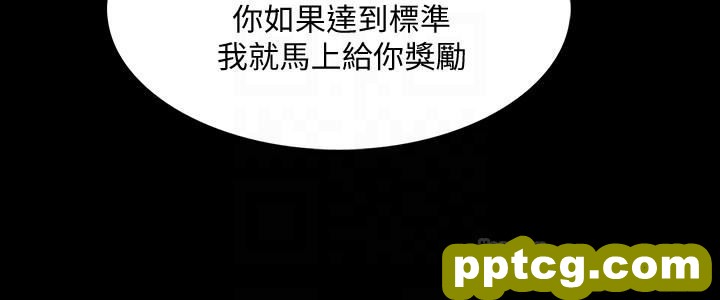 第19话-老师甜蜜的吻_家教老师