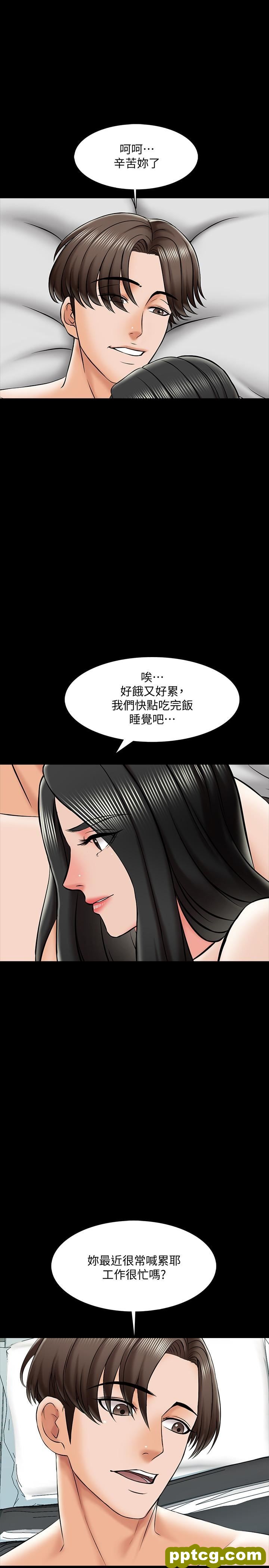 第19话-老师甜蜜的吻_家教老师