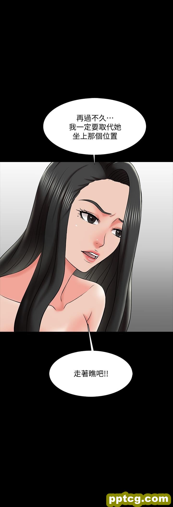第19话-老师甜蜜的吻_家教老师