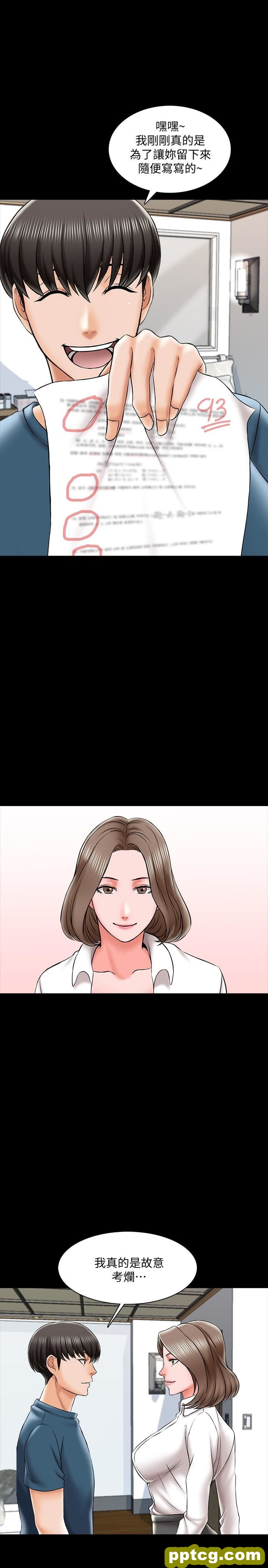 第19话-老师甜蜜的吻_家教老师