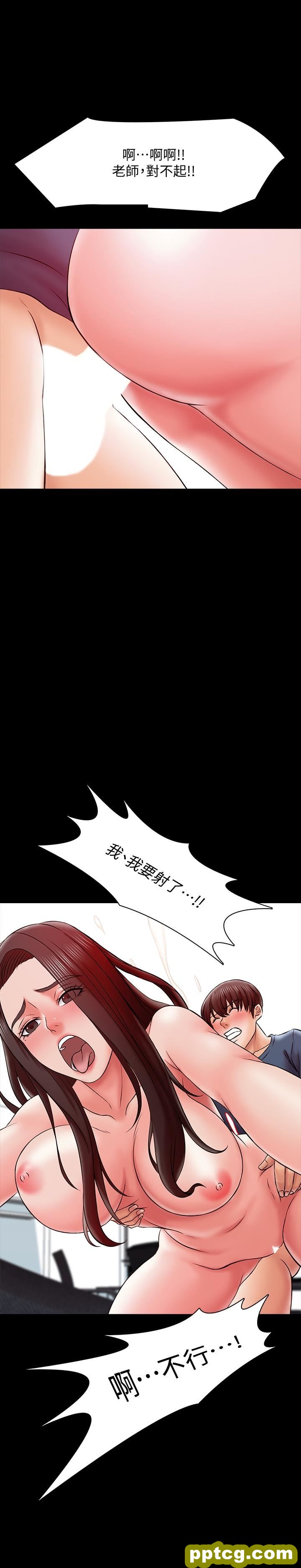 第18话-日渐增加的情与欲_家教老师
