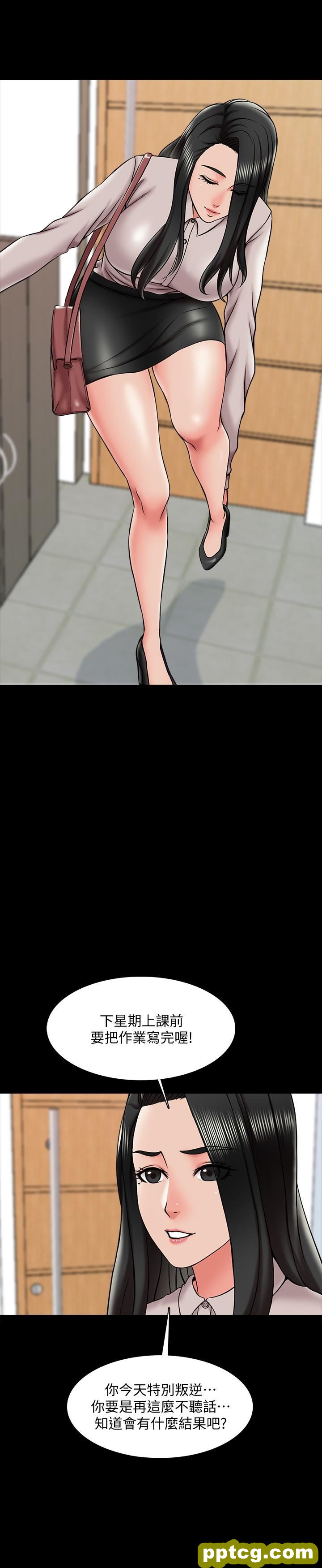 第18话-日渐增加的情与欲_家教老师