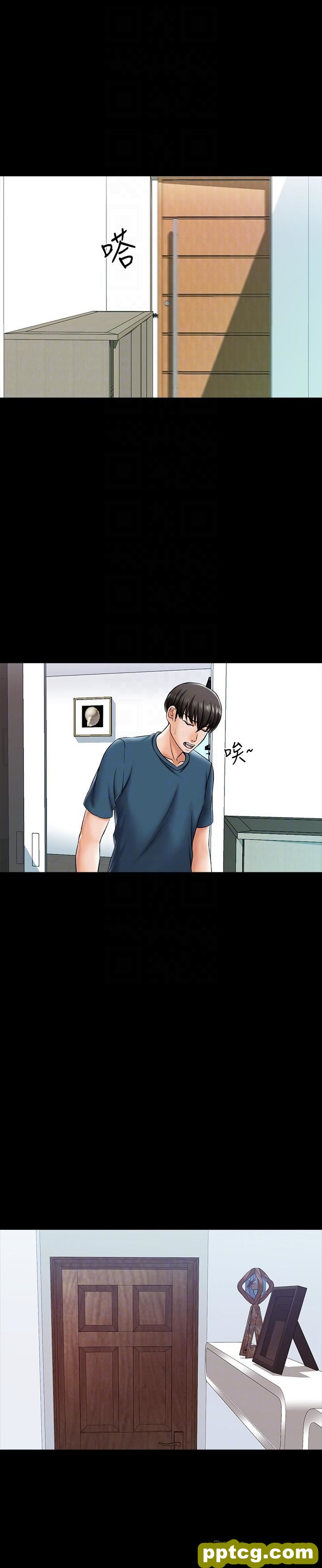 第18话-日渐增加的情与欲_家教老师