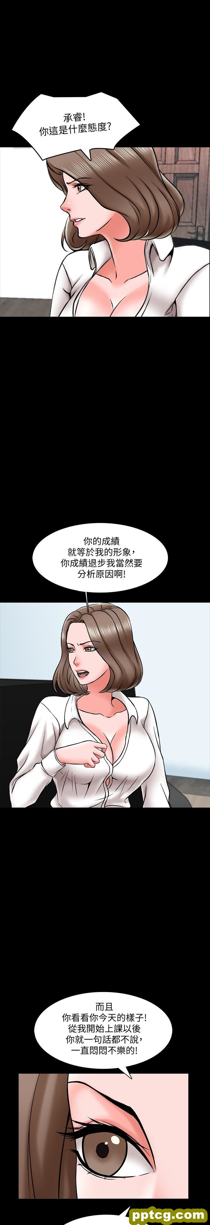 第18话-日渐增加的情与欲_家教老师