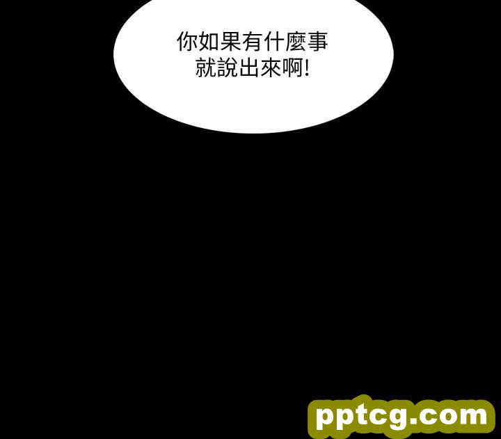 第18话-日渐增加的情与欲_家教老师