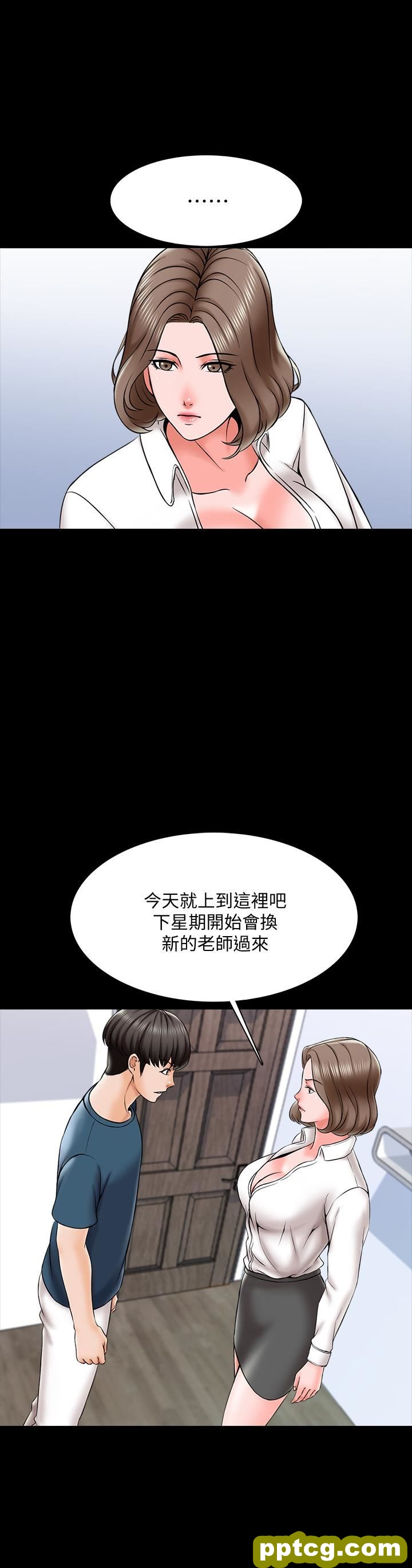 第18话-日渐增加的情与欲_家教老师