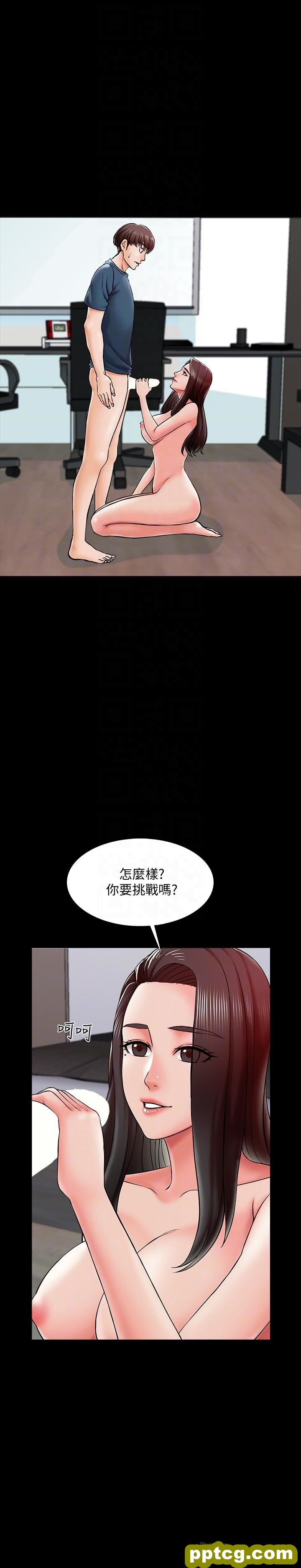 第17话 - 无法忍受的快感_家教老师
