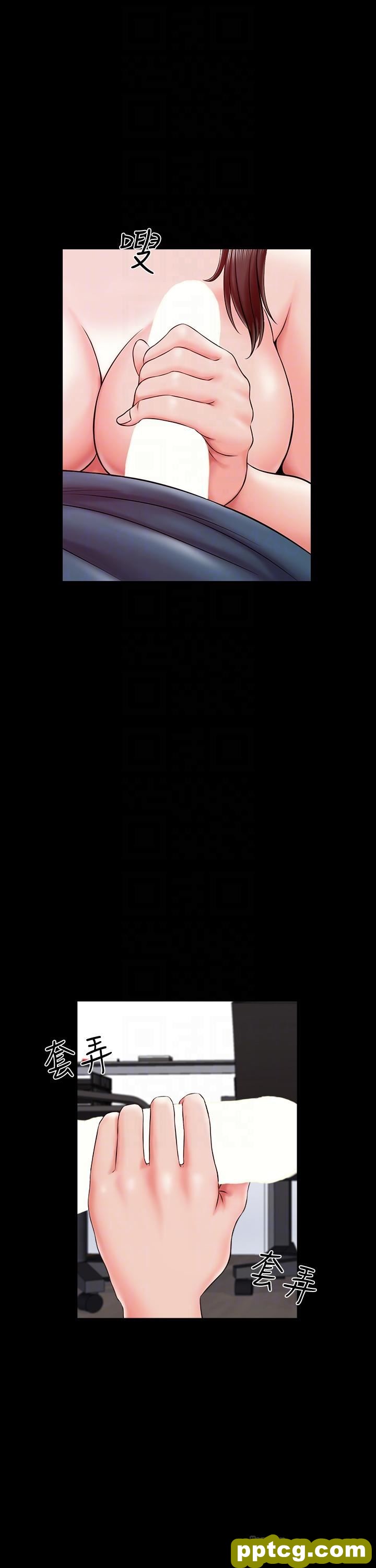 第17话 - 无法忍受的快感_家教老师