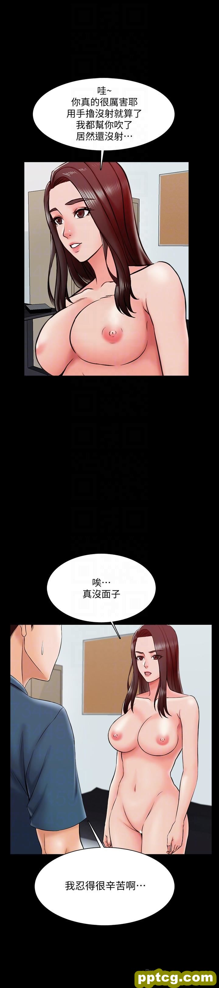 第17话 - 无法忍受的快感_家教老师