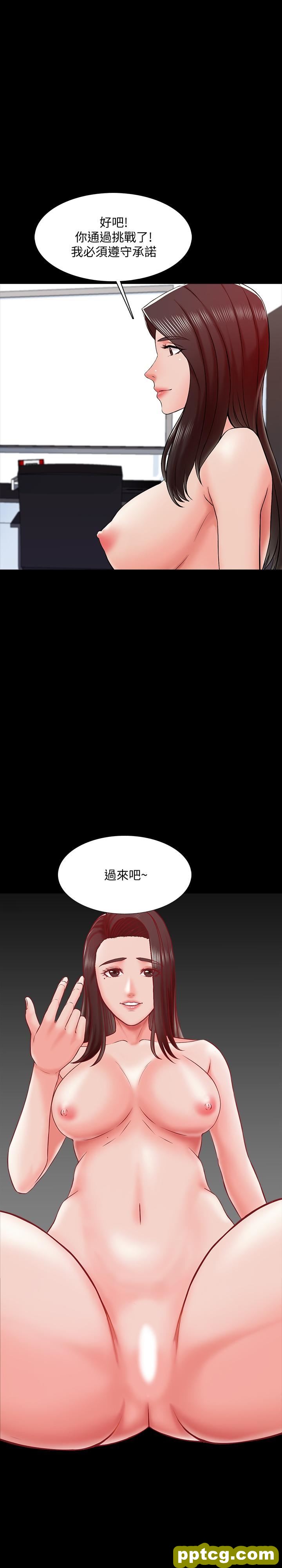第17话 - 无法忍受的快感_家教老师