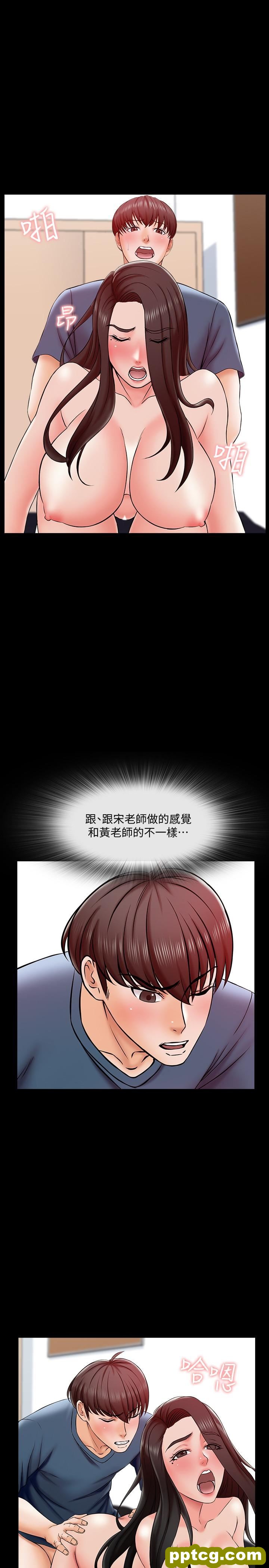 第17话 - 无法忍受的快感_家教老师
