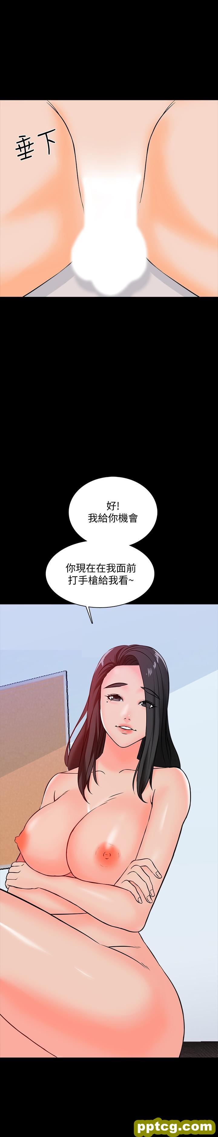 第16话-想放进来的话就努力吧_家教老师
