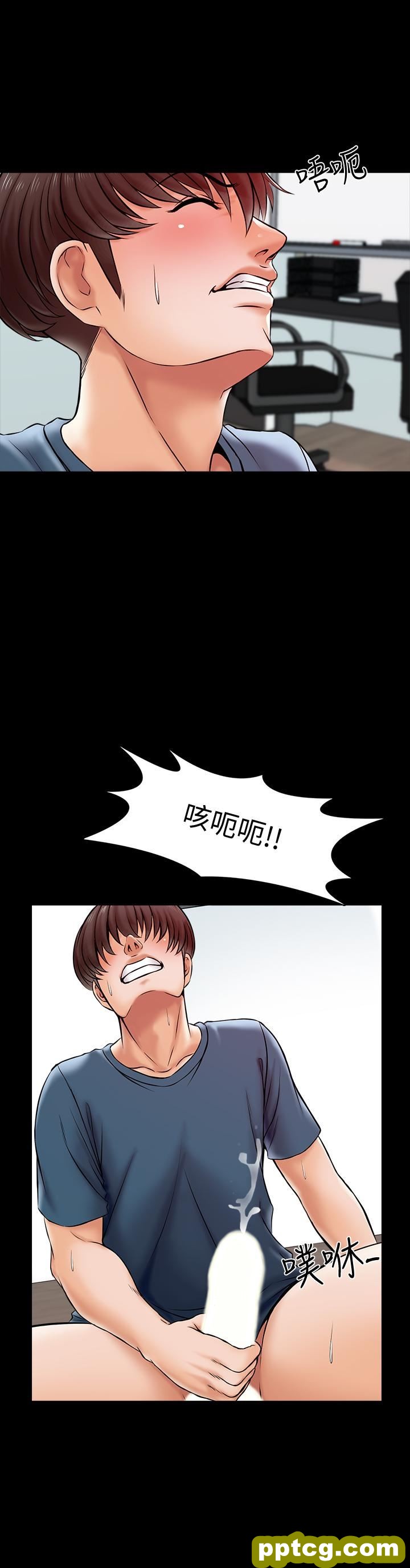 第16话-想放进来的话就努力吧_家教老师