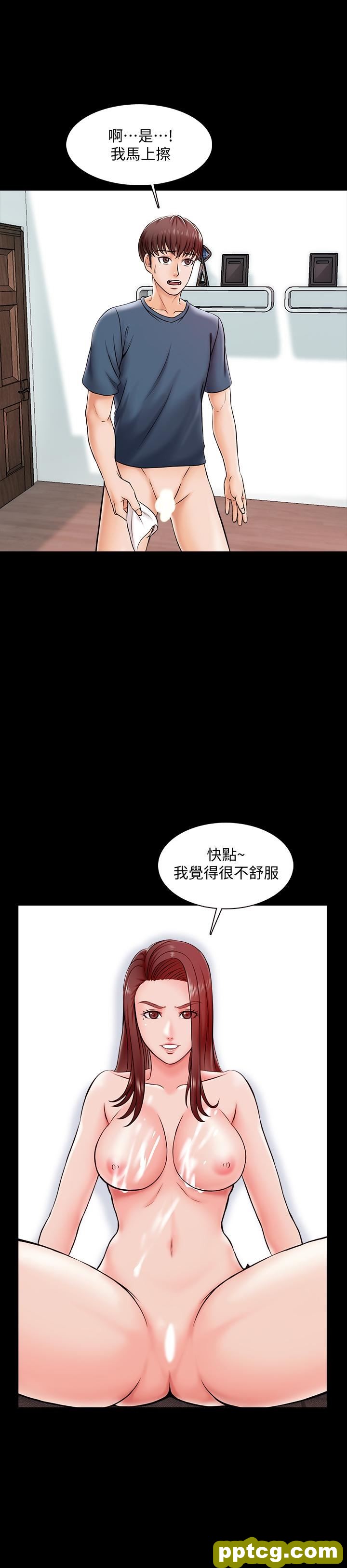第16话-想放进来的话就努力吧_家教老师