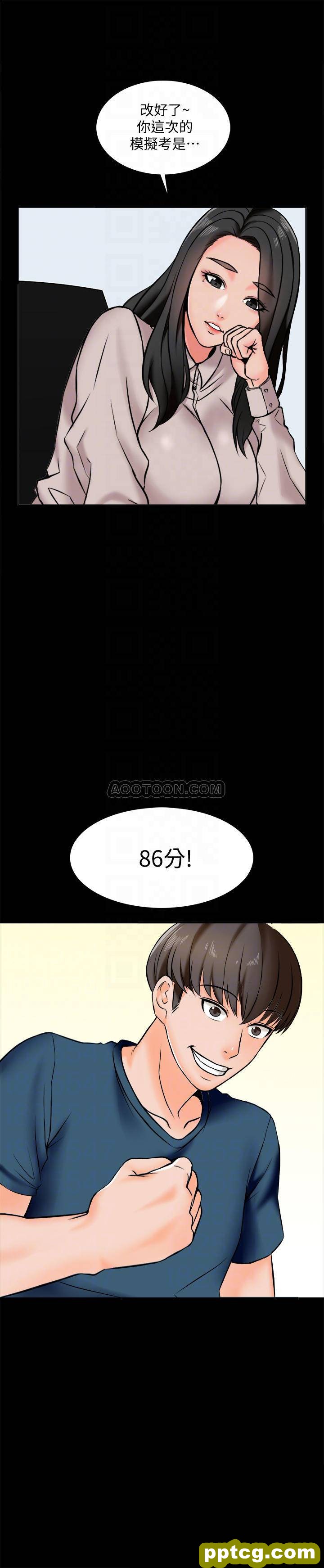 第15话 - 期待已久的奖励时间_家教老师