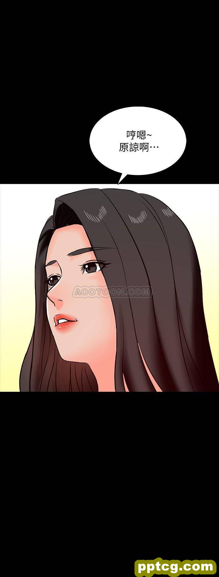 第15话 - 期待已久的奖励时间_家教老师