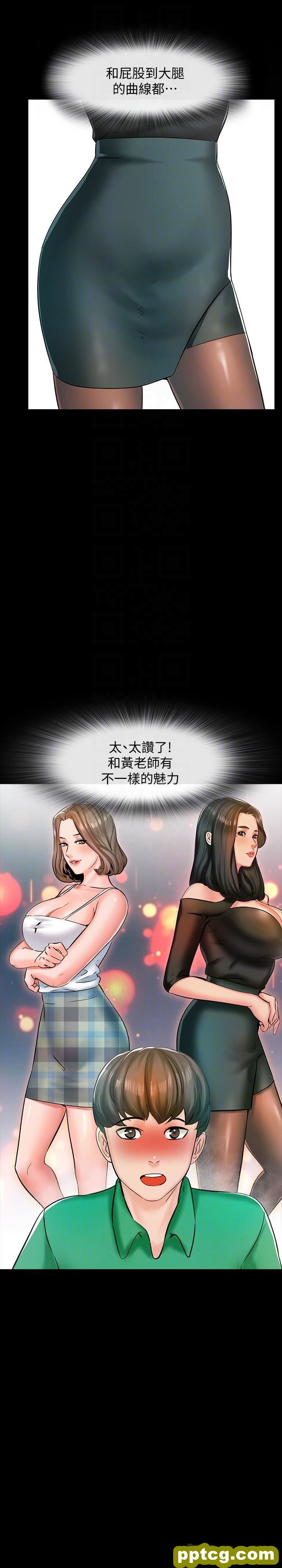 第14话-老师的破格提案_家教老师