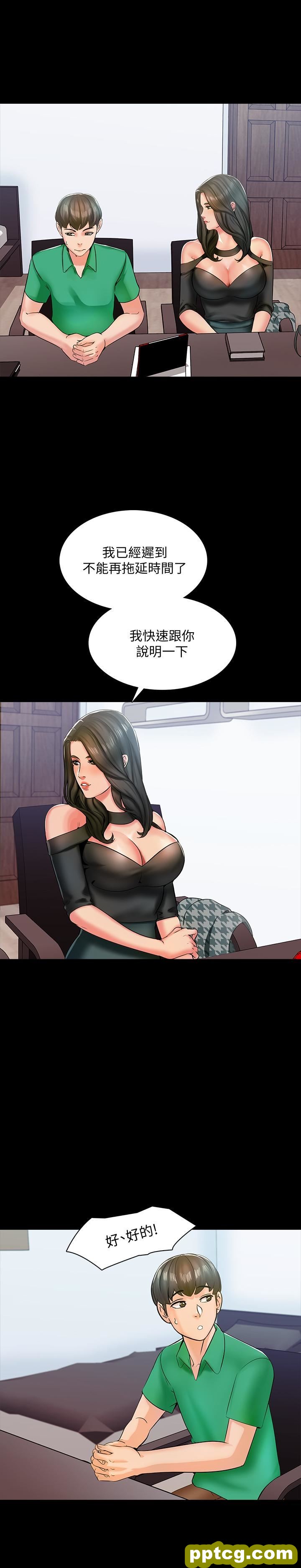 第14话-老师的破格提案_家教老师