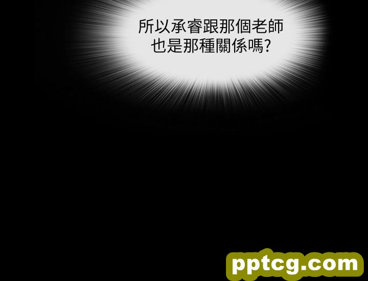 第14话-老师的破格提案_家教老师