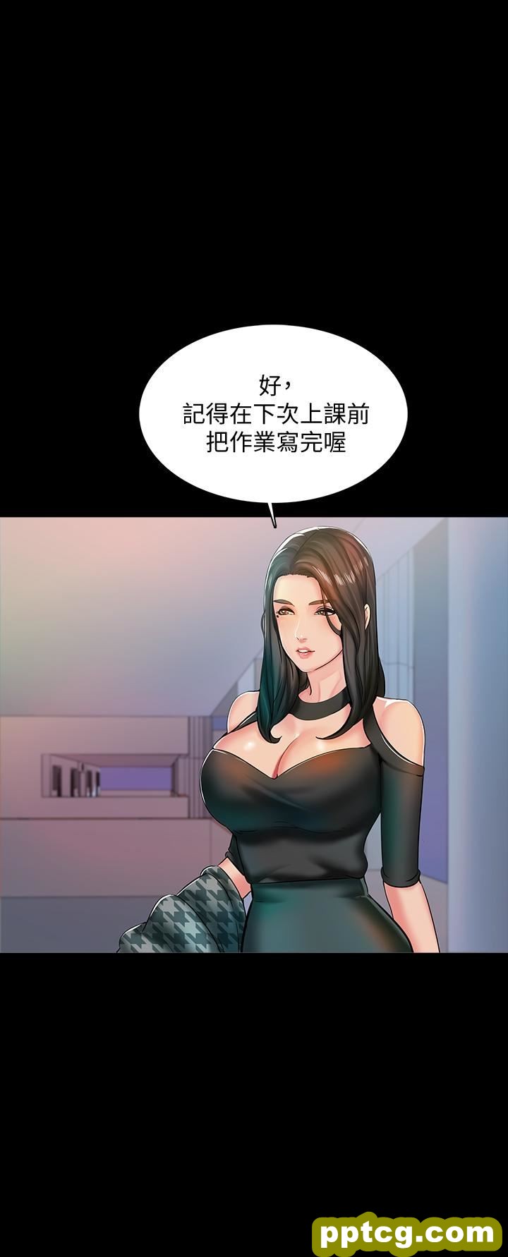 第14话-老师的破格提案_家教老师