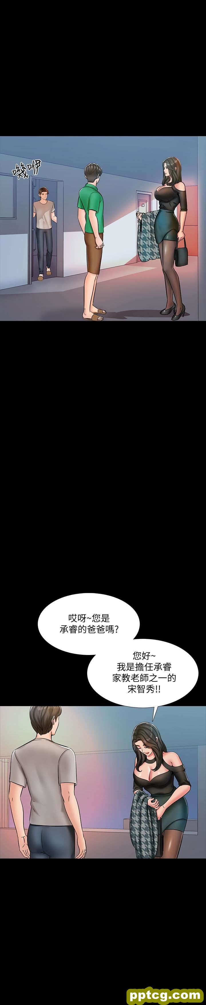 第14话-老师的破格提案_家教老师