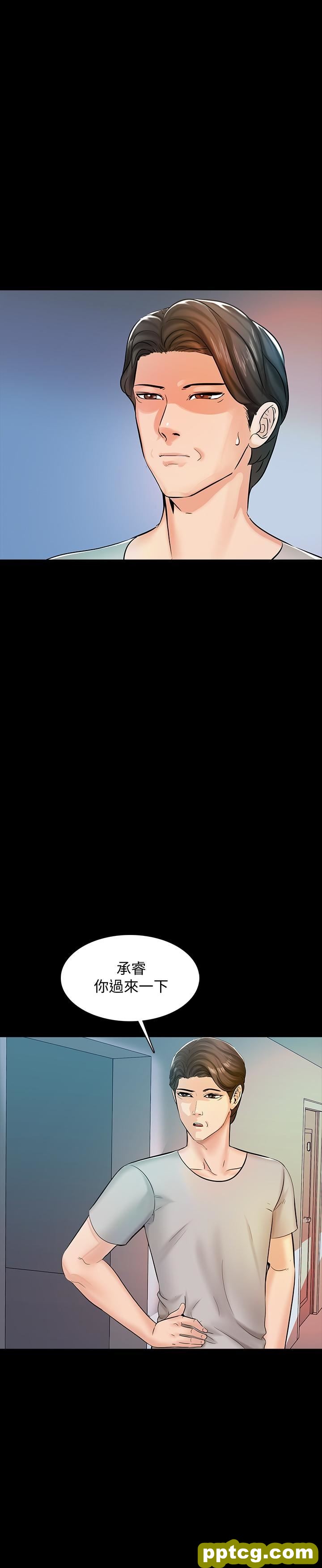第14话-老师的破格提案_家教老师