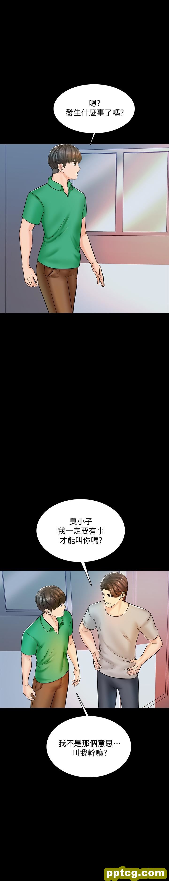 第14话-老师的破格提案_家教老师