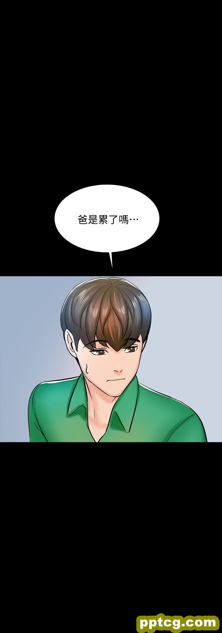 第14话-老师的破格提案_家教老师