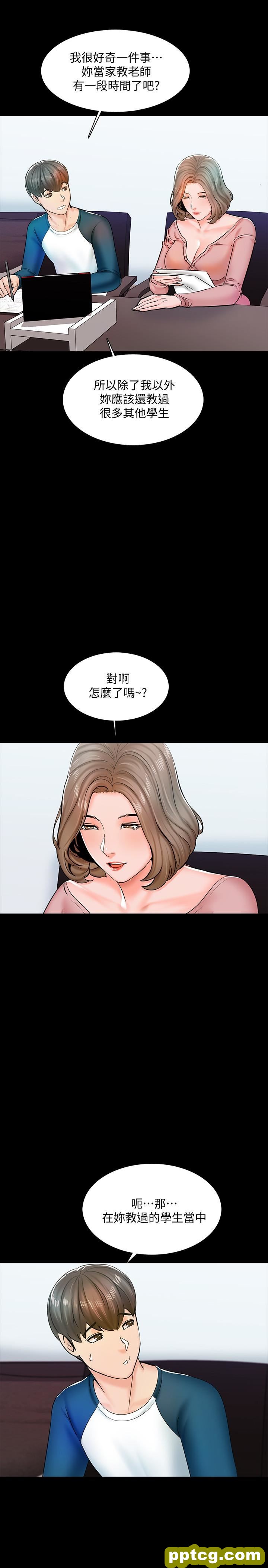 第14话-老师的破格提案_家教老师