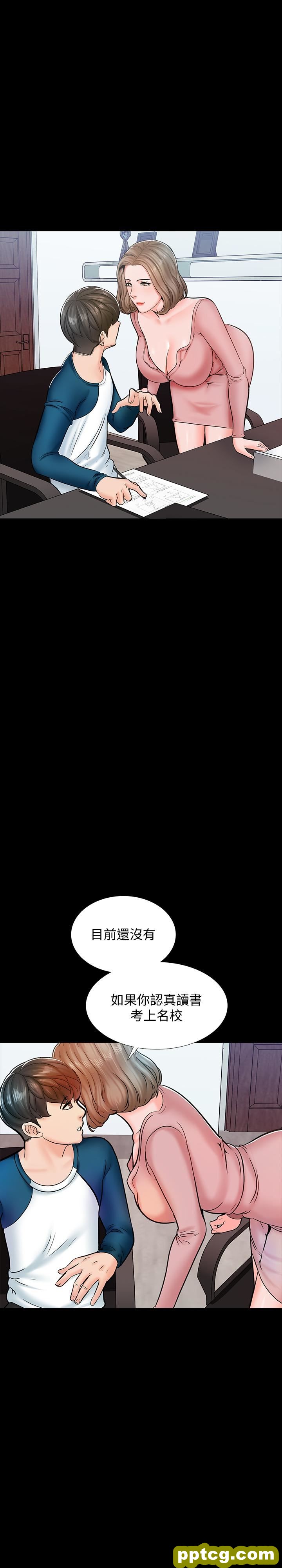 第14话-老师的破格提案_家教老师