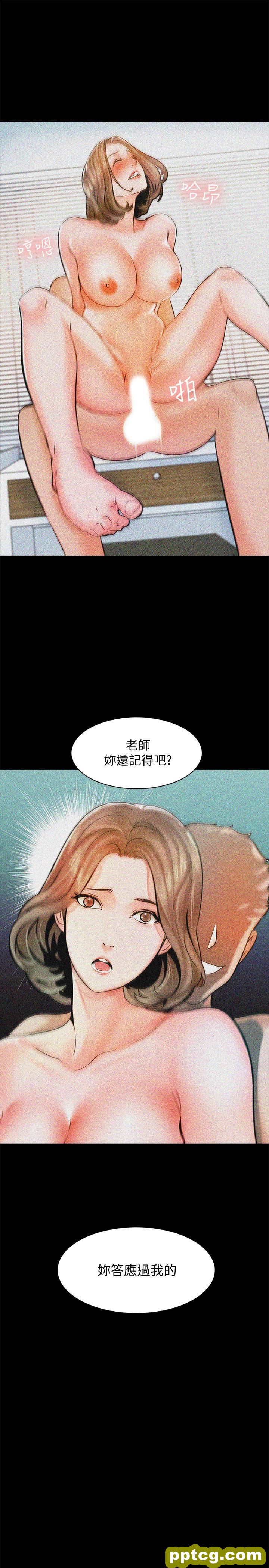 第13话-另一个家教老师_家教老师