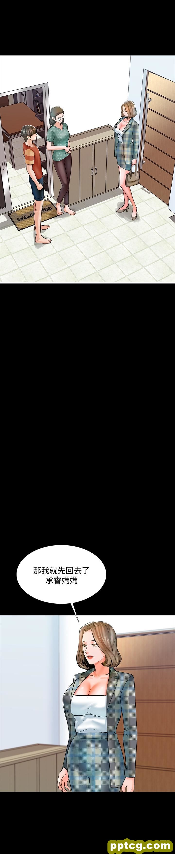 第13话-另一个家教老师_家教老师