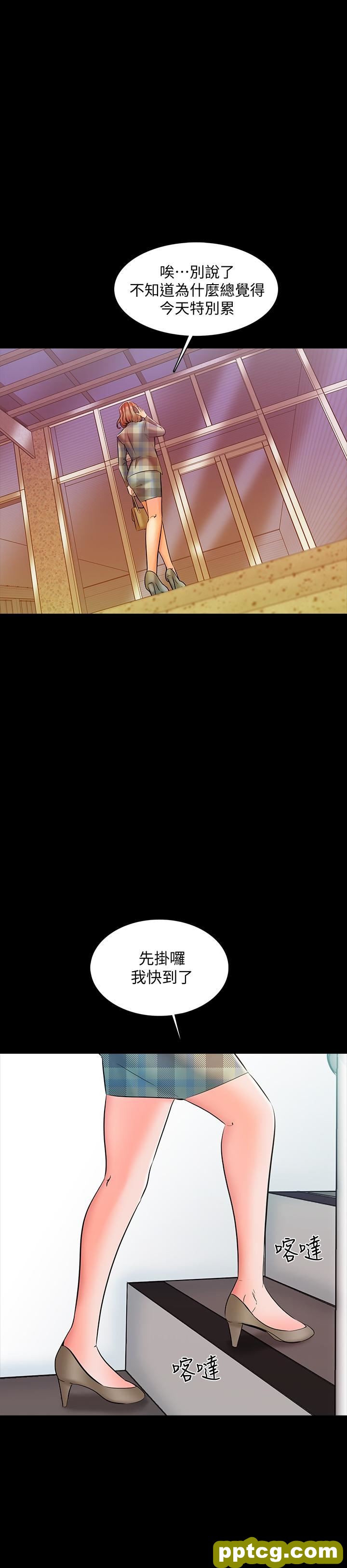 第13话-另一个家教老师_家教老师
