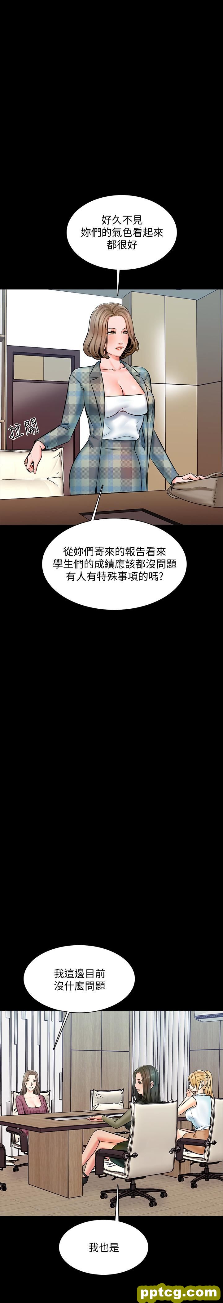 第13话-另一个家教老师_家教老师