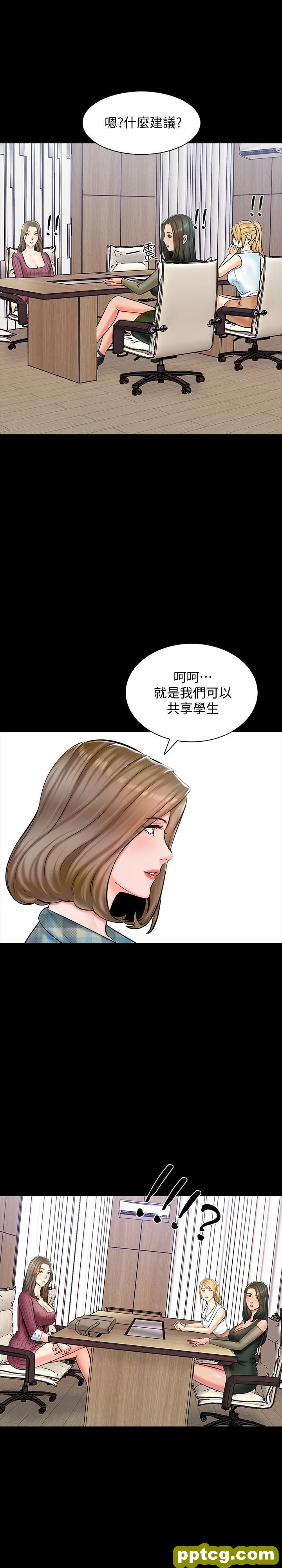 第13话-另一个家教老师_家教老师