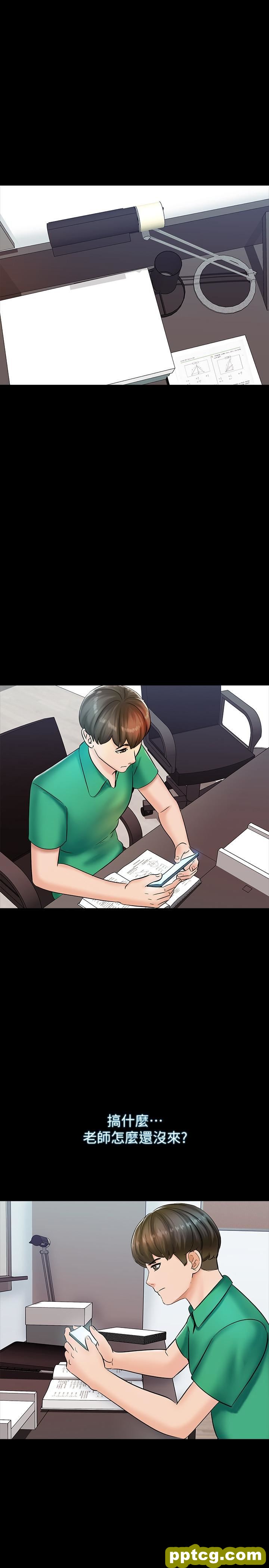 第13话-另一个家教老师_家教老师