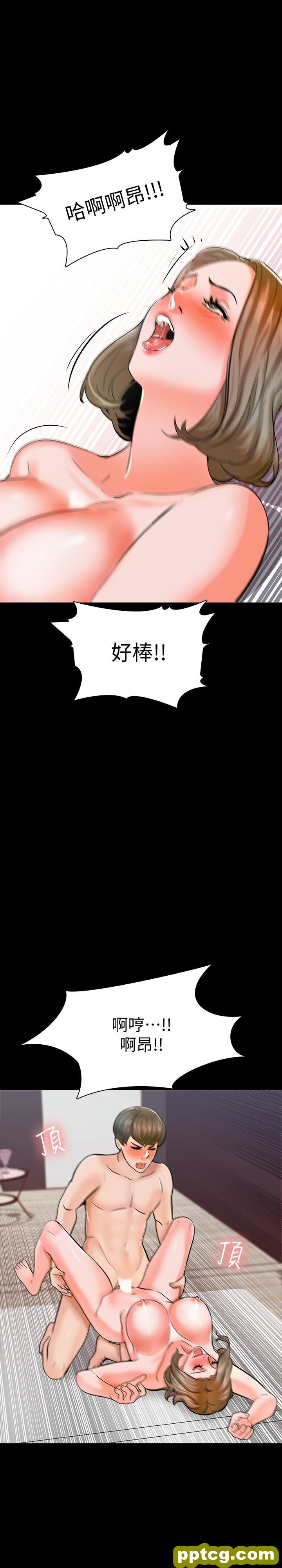 第12话-考满分就能一整天？_家教老师