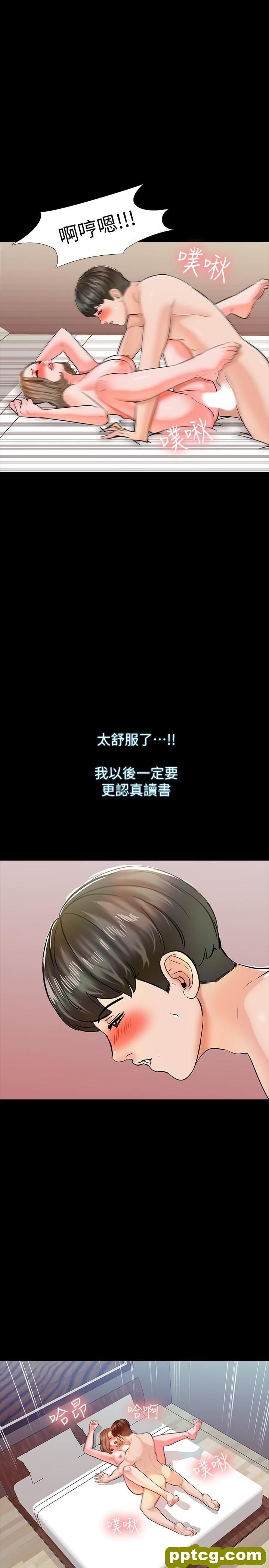 第12话-考满分就能一整天？_家教老师
