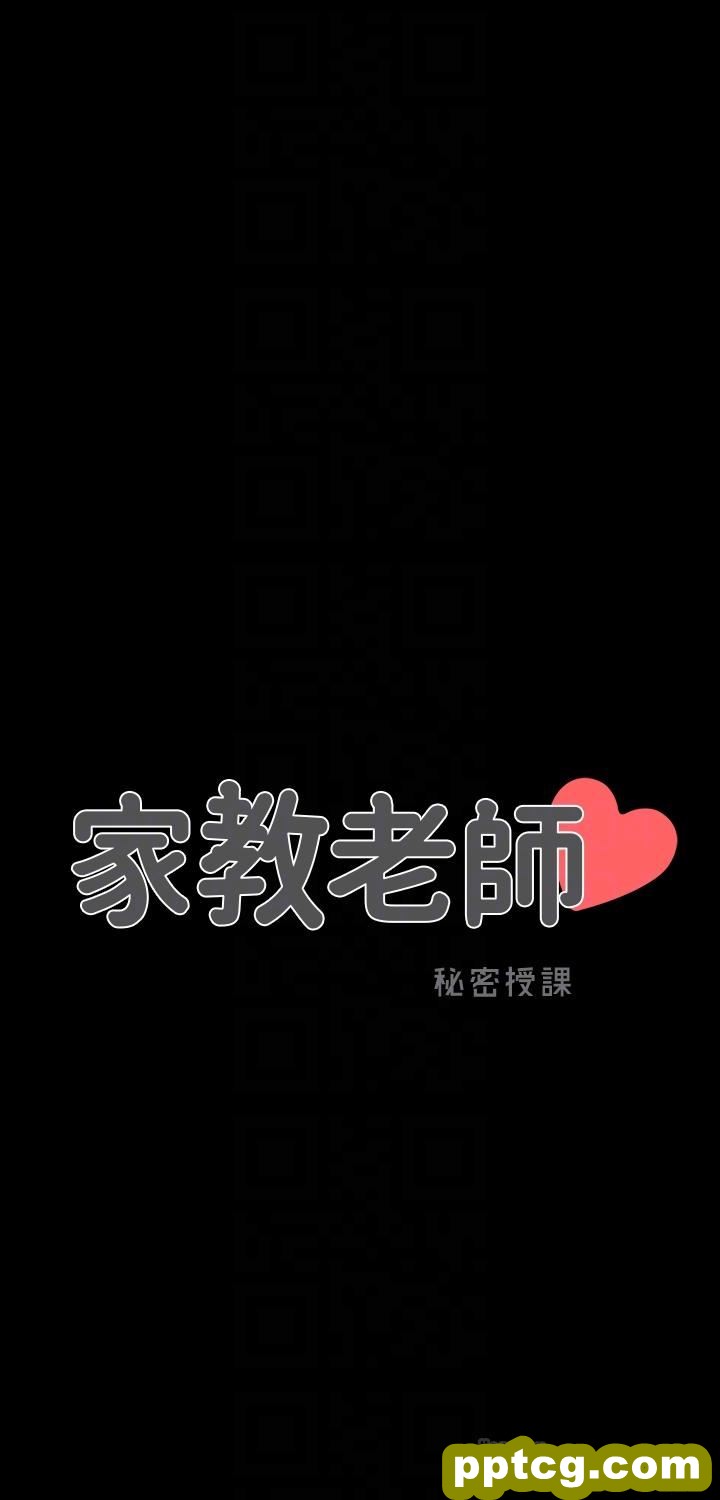 第12话-考满分就能一整天？_家教老师