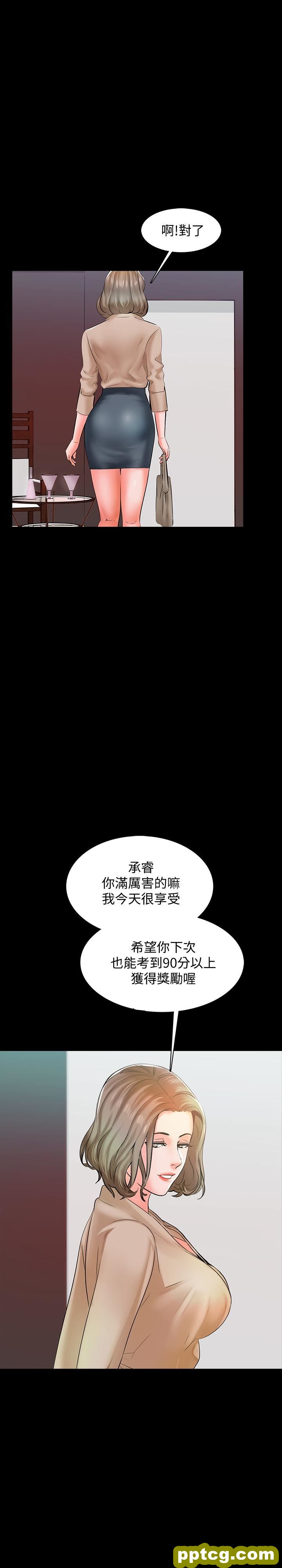 第12话-考满分就能一整天？_家教老师