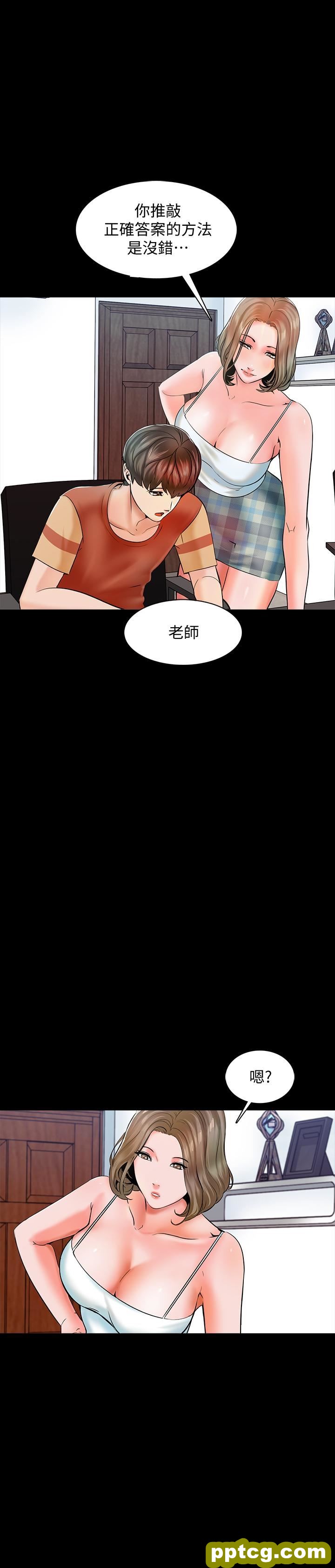 第12话-考满分就能一整天？_家教老师