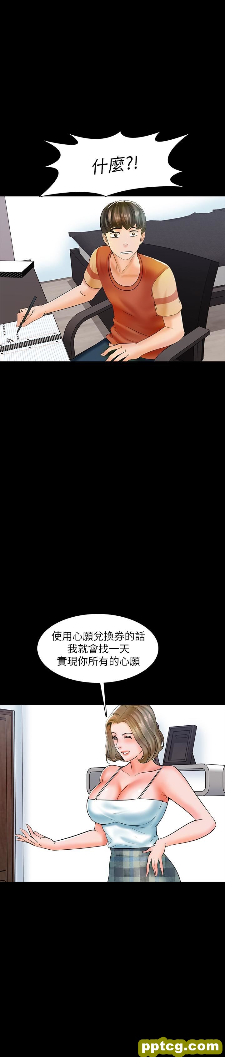 第12话-考满分就能一整天？_家教老师