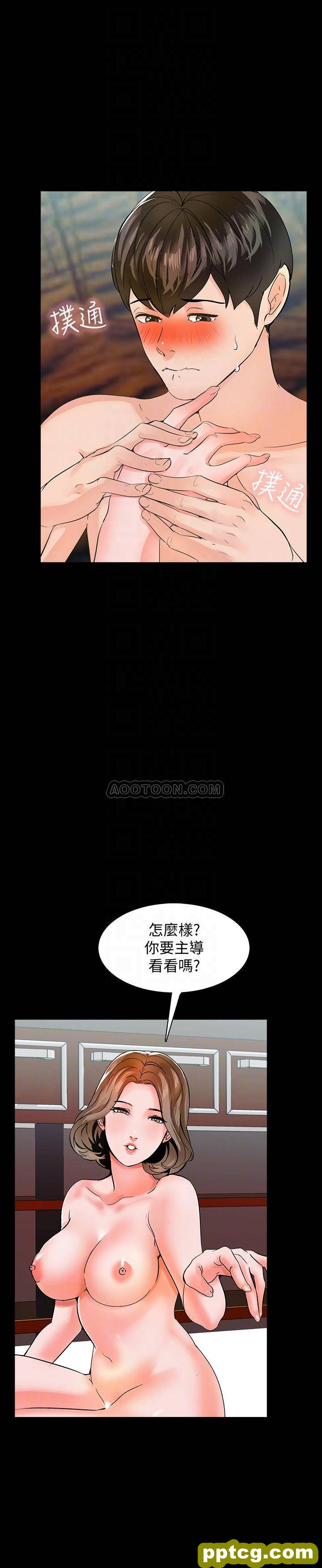 第11话 - 老师也想要了_家教老师