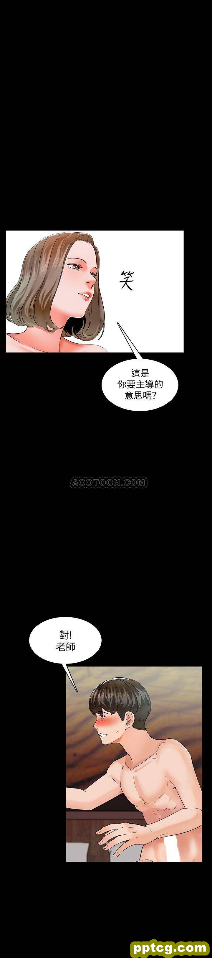 第11话 - 老师也想要了_家教老师