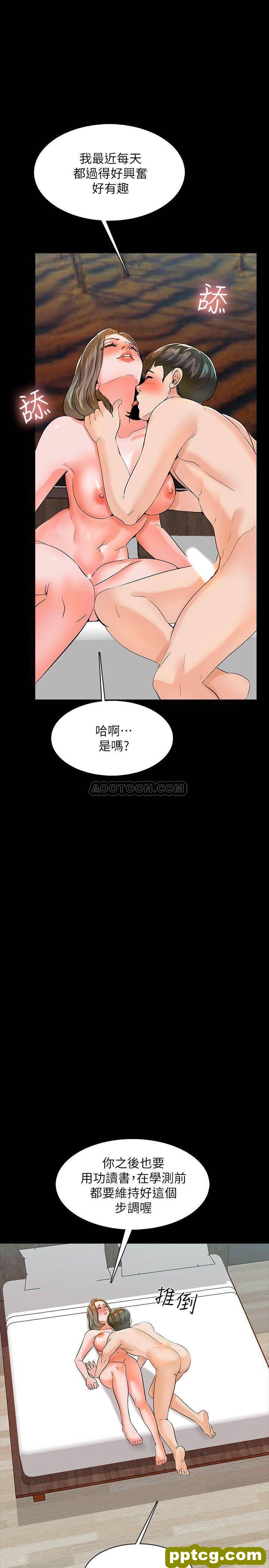 第11话 - 老师也想要了_家教老师