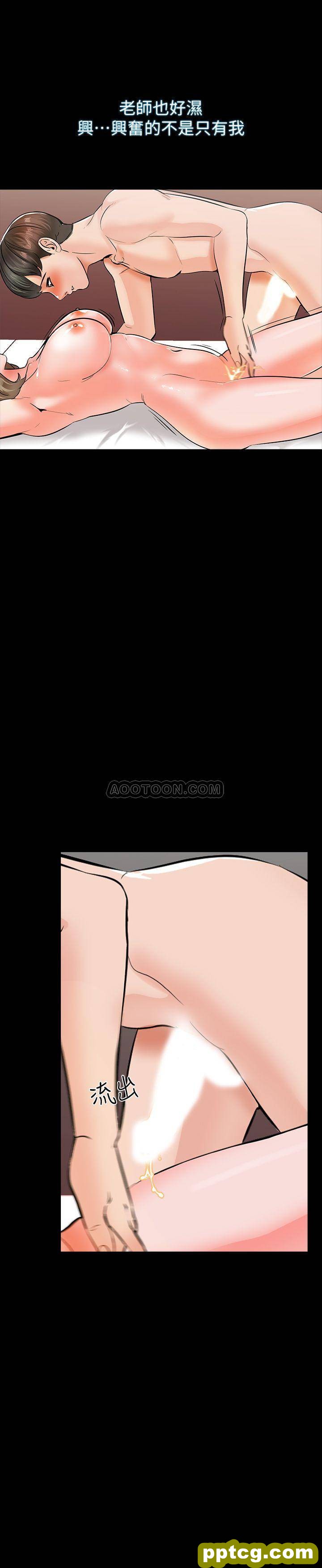 第11话 - 老师也想要了_家教老师