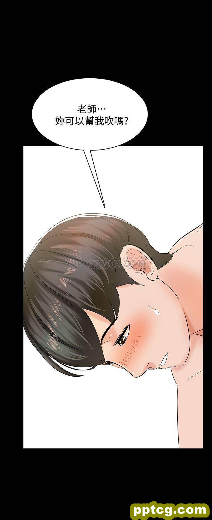 第11话 - 老师也想要了_家教老师