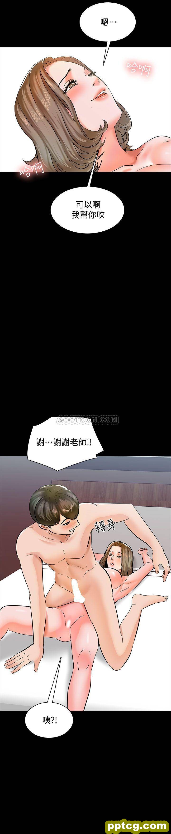 第11话 - 老师也想要了_家教老师